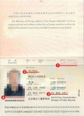 波兰签证护照材料模板