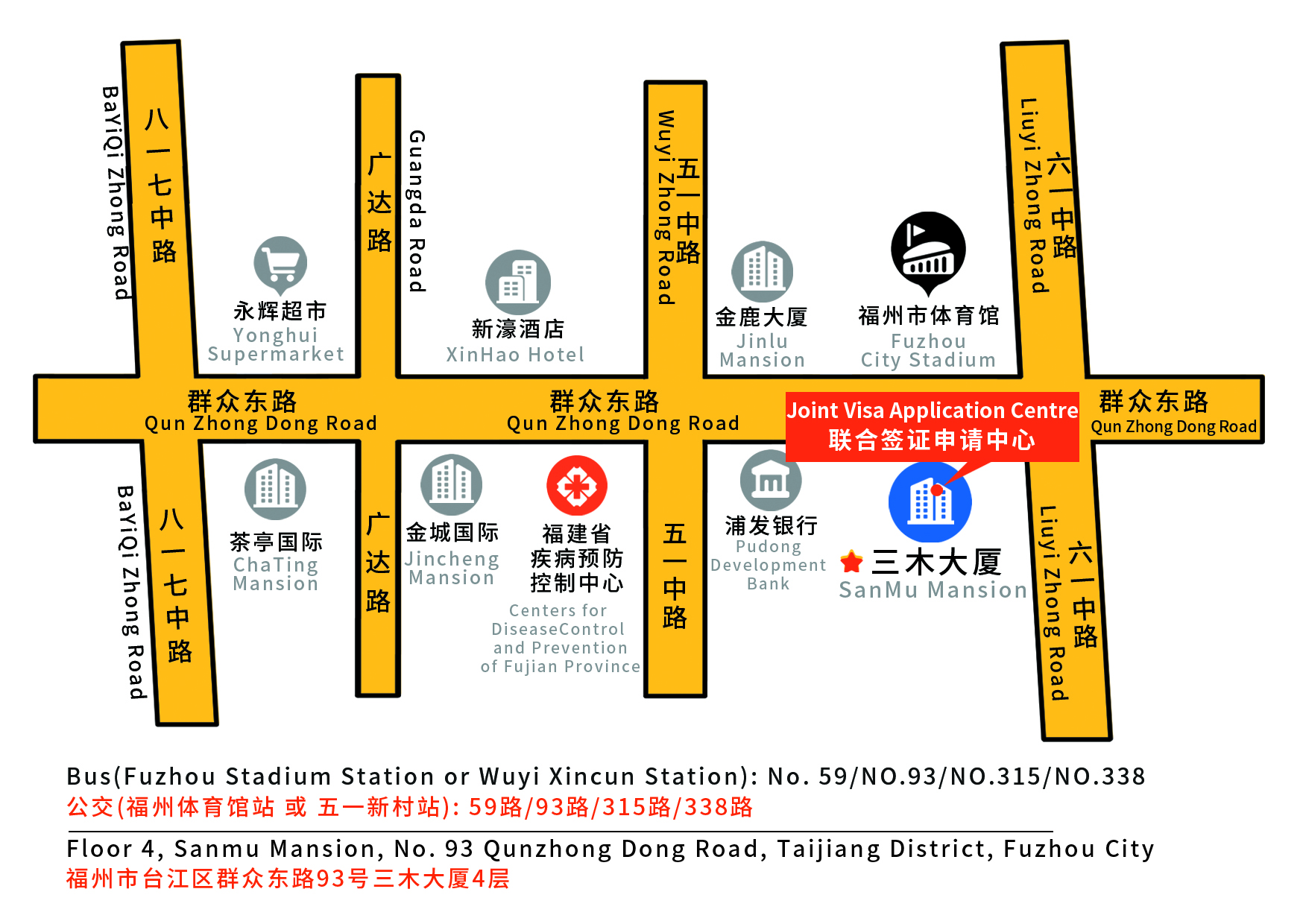 波兰驻福州签证中心